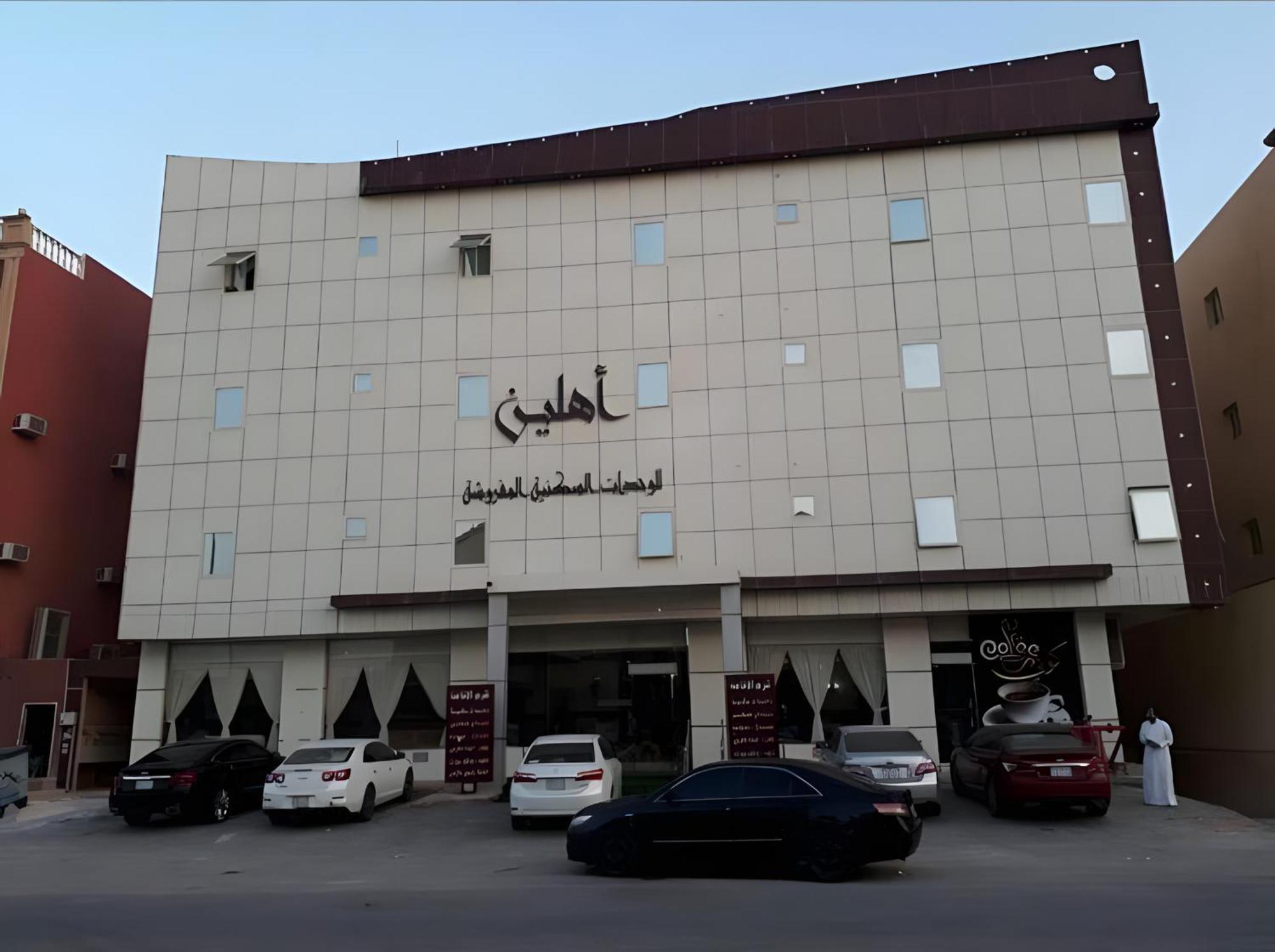 Ahlin Serviced Apartments Riyadh Ngoại thất bức ảnh