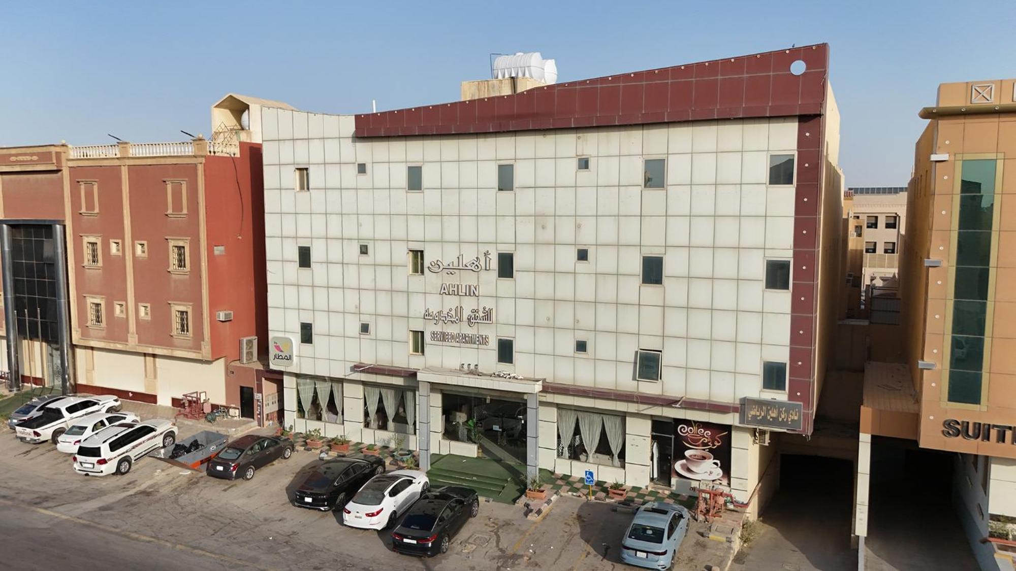Ahlin Serviced Apartments Riyadh Ngoại thất bức ảnh
